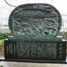 淀屋橋のそばにある米市を設立した淀屋（よどや）跡碑