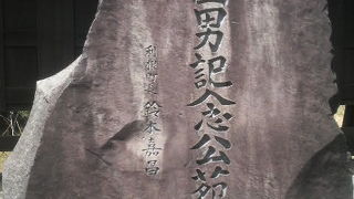 柳田國男が少年期を過ごした場所