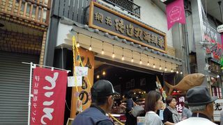 駅前に気になる海鮮屋さん？！