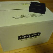 購入した商品を配送してくれました．