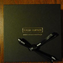 丸の内店限定商品もあります．