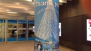 どんどん便利になって綺麗になっていく駅