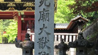 徳川三代将軍「家光公」の廟所