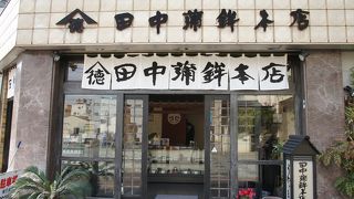 清潔感のある、きれいなお店です