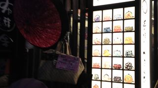 かわいい和のお土産が買えます