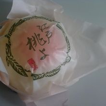 一押しの江戸桃よです。