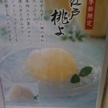 ゼリーにもシャーベットにもなります。