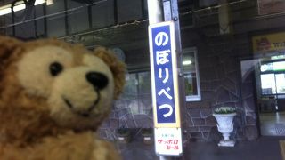 温泉あり、お城あり～