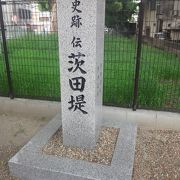 古事記・日本書紀に記述がみえる最古の堤防