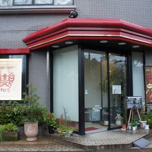 フランス菓子 一公 加治屋店