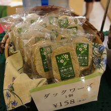 お茶の美老園 アミュプラザ鹿児島店