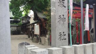 ママフル イオン 古川橋駅前店 クチコミ アクセス 営業時間 門真 守口 フォートラベル ママフル イオン 古川橋駅前店 クチコミ アクセス 営業時間 門真 守口 フォートラベル