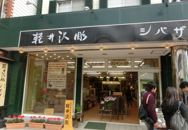 軽井沢彫りのお店