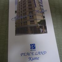 パンフレットの通り、交差点の角にあり分かりやすいです。