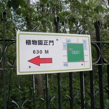 入り口は遠いぃ