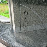 肥後熊本藩の蔵屋敷があったことに由来している肥後橋（ひごばし）
