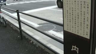 戸塚宿・偲ぶものって？