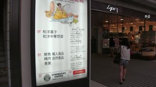 本屋さん目当てに