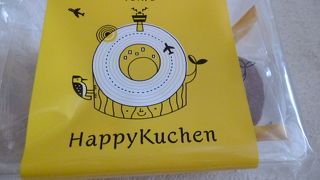 ハッピーバウム