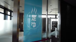 一番人気な足湯！