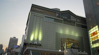 やっぱり便利で楽しいルミネ２！