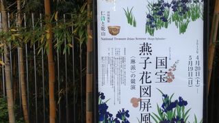 おしゃれな街の美術館