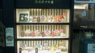 ２００円で全国のどん兵衛が食べられる