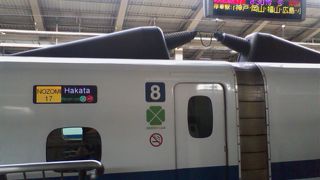 新大阪から博多を結ぶ新幹線