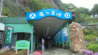 天恵の泉、ミネラルウォーター湧出