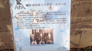 生誕ではなくて「来訪」の地