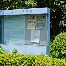 今日は旧高松宮家伝来の品々の展示です。