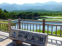 知床五湖