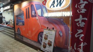 沖縄らしいハンバーガー店