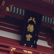 厳かな雰囲気のある神社