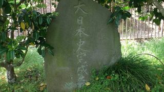 治世を著した歴史書・・・