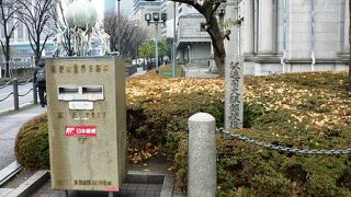 日本銀行大阪支店旧館前にある大阪郵便役所跡(駅逓司えきていし).碑