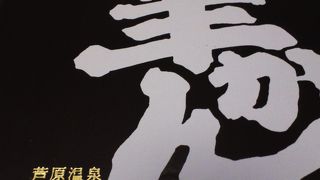 切れていて食べやすい