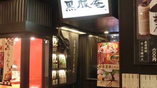 気楽に行けるお店です
