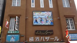 異色のモール！