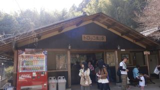 嵐山駅 