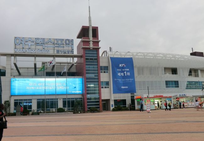 麗水EXPOゲート前の駅