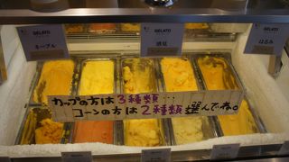 新鮮で、芳醇な香りとともにいただくジェラードはとてもおいしくて、まったく期待どおりの味