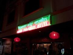 アノウ パラダイス ホテル 写真