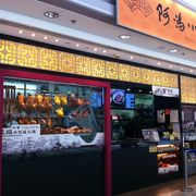 Ｔ２では珍しく美味しいお店