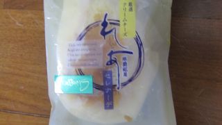 白バラ洋菓子店 (サンエー八重瀬シティー店)