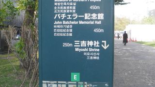 大通公園からも近い