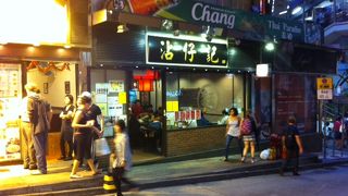 お向かいより庶民的