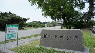 石橋記念公園と橋でつながっている公園
