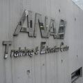 ANAグループ安全教育センター