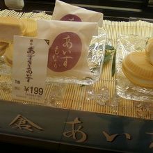 あずきアイス。